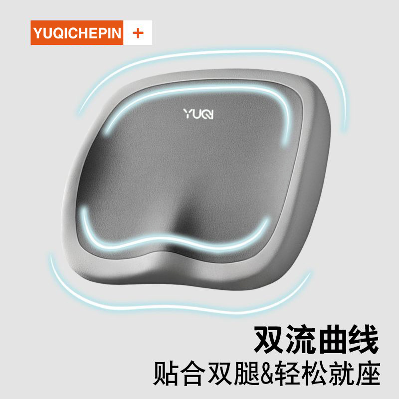 记忆棉坐垫办公室椅垫久坐神器学生凳子记忆棉护腰屁垫汽车座垫|undefined