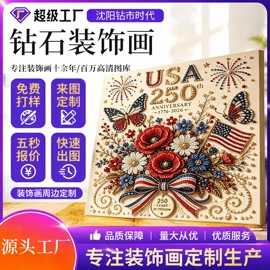 钻石画、皮画;DIY/数字油画;纸巾盒