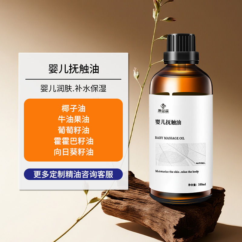 艾草生姜按摩精油全身发热按摩推油藏红花人参白术护发精油工厂|undefined