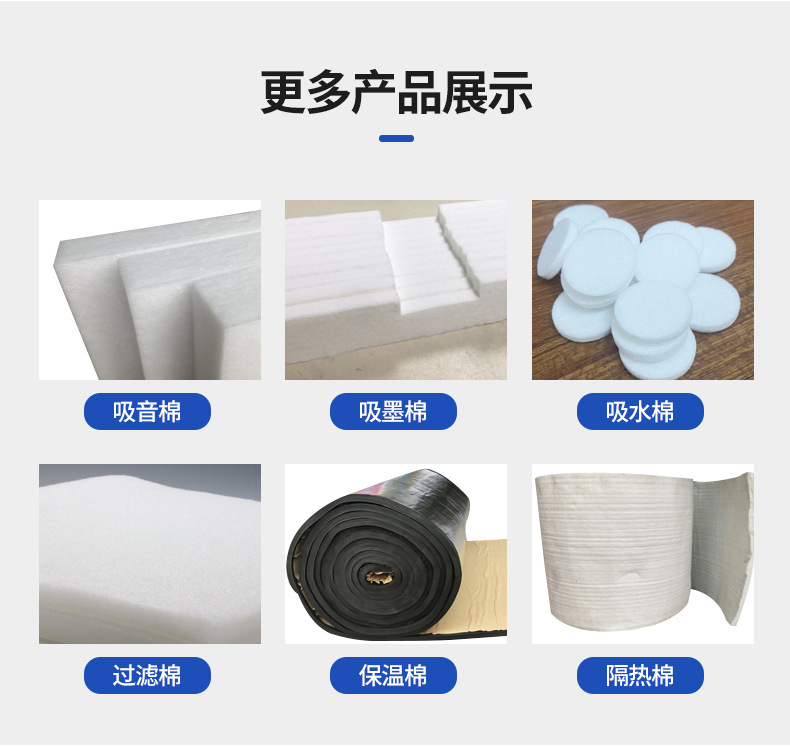 The Supply Of Oil-absorbing Cotton Circuit Board Oil-absorbing Cotton Initial Effect Oil-absorbing Cotton Large Discount