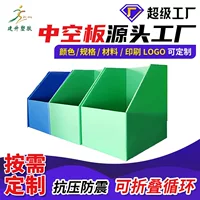 Кастомизированная пластиковая полая коробка из ПП с косым горлом, складная, перерабатываемая, синяя, водонепроницаемая, для хранения