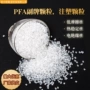 副牌咨询定制来电pfa
