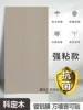 Koding Mu [Light Light Face]