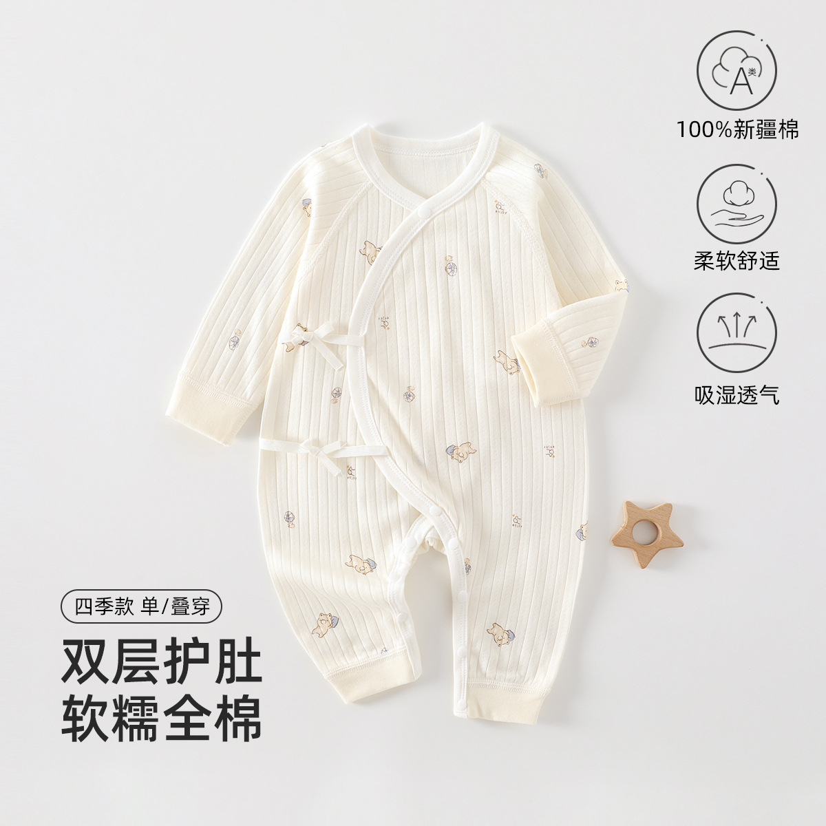 Newborn Butterfly Clothes, Four-Season Pure Cotton Type a Jumpsuits, Baby Clothes, Men's and Women's Baby Crawling Clothes, Belly Protection Pajamas