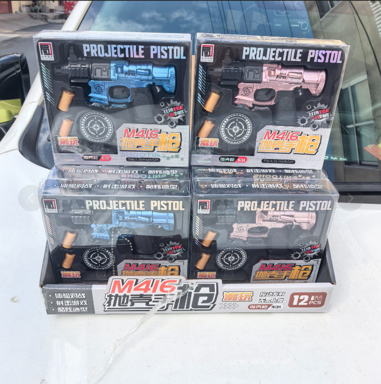 潮玩M416抛壳手枪模型解压抛壳儿童益智玩具枪模礼物商超供货|undefined