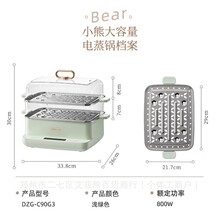 С��DZG-C90G3 �����A�s���r����С�ͼ�����������䲻�P����\