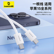 ��˼PD30W����ptypec�֙C�������m���O��15�W�䌣��iPhone��늾�