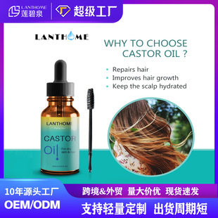 Cross-border exclusive castor oil eyelash liquid eyelash essential oil thick long curling castor oil care solution wholesale