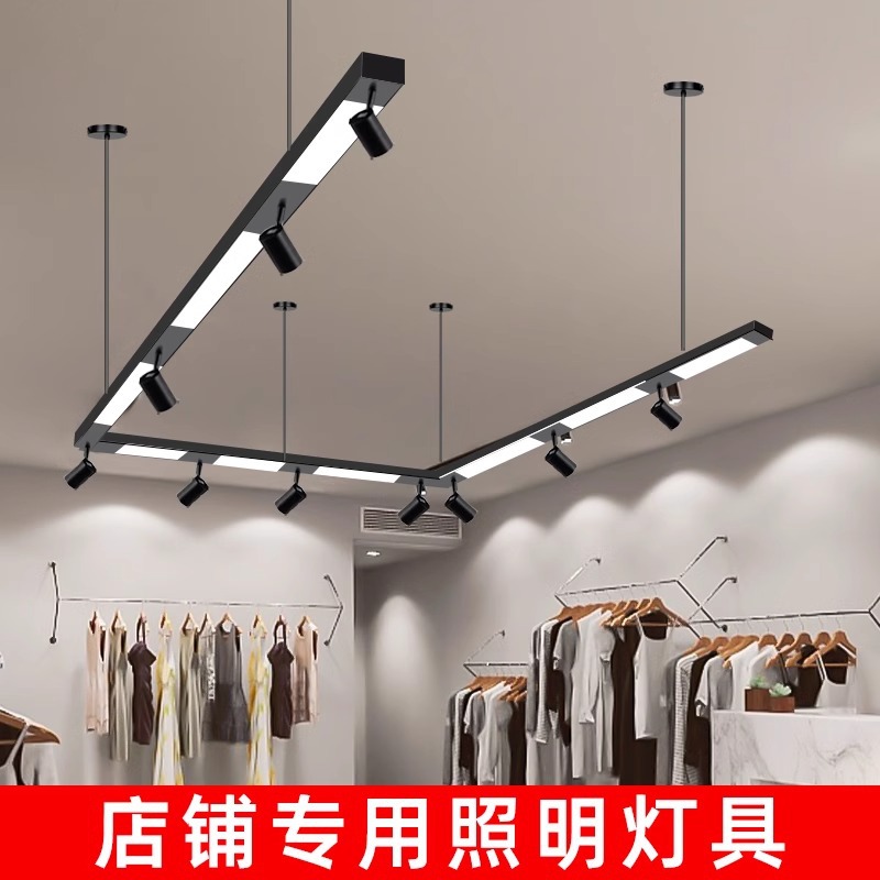 拼接长条射灯办公灯射灯led长条灯店铺服装店超市健身房条形射灯
