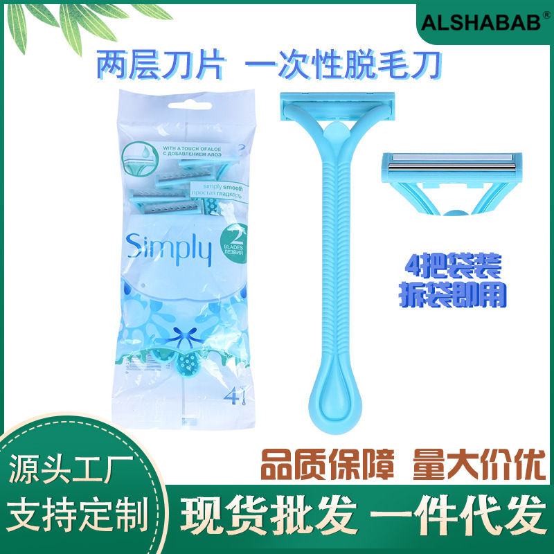 In Stock: 4-Pack of Women's Disposable Razors with Dual Blades for Shaving Armpit and Leg Hair In Stock: 4-Pack of Women's Disposable Razors with Dual Blades for Shaving Armpit and Leg Hair