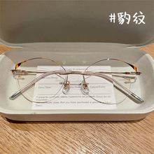 豆豆同款超轻纯钛无框眼镜女近视度数可配高级感纯欲猫眼眼睛框架