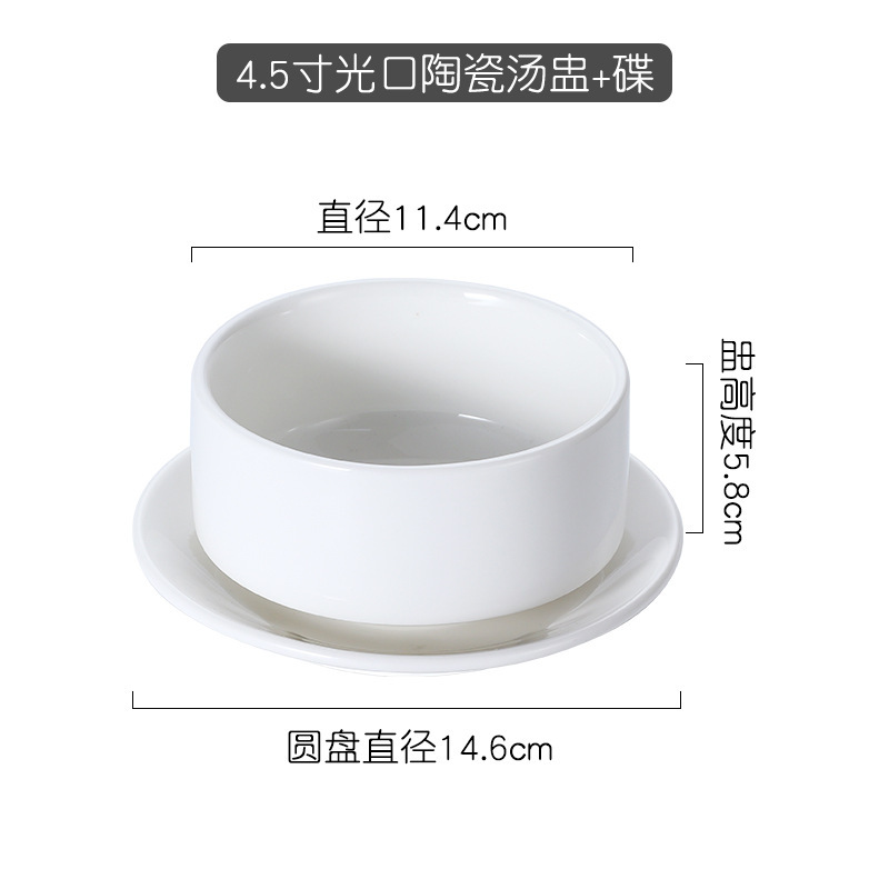 简约创意西式纯白双耳汤碗汤杯汤盅碗烘焙陶瓷餐具早餐粥碗甜品碗|undefined