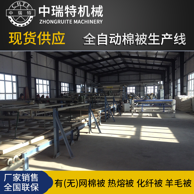 做棉被机器棉被生产机械 棉被自动生产线家用缝被子机器棉被加工