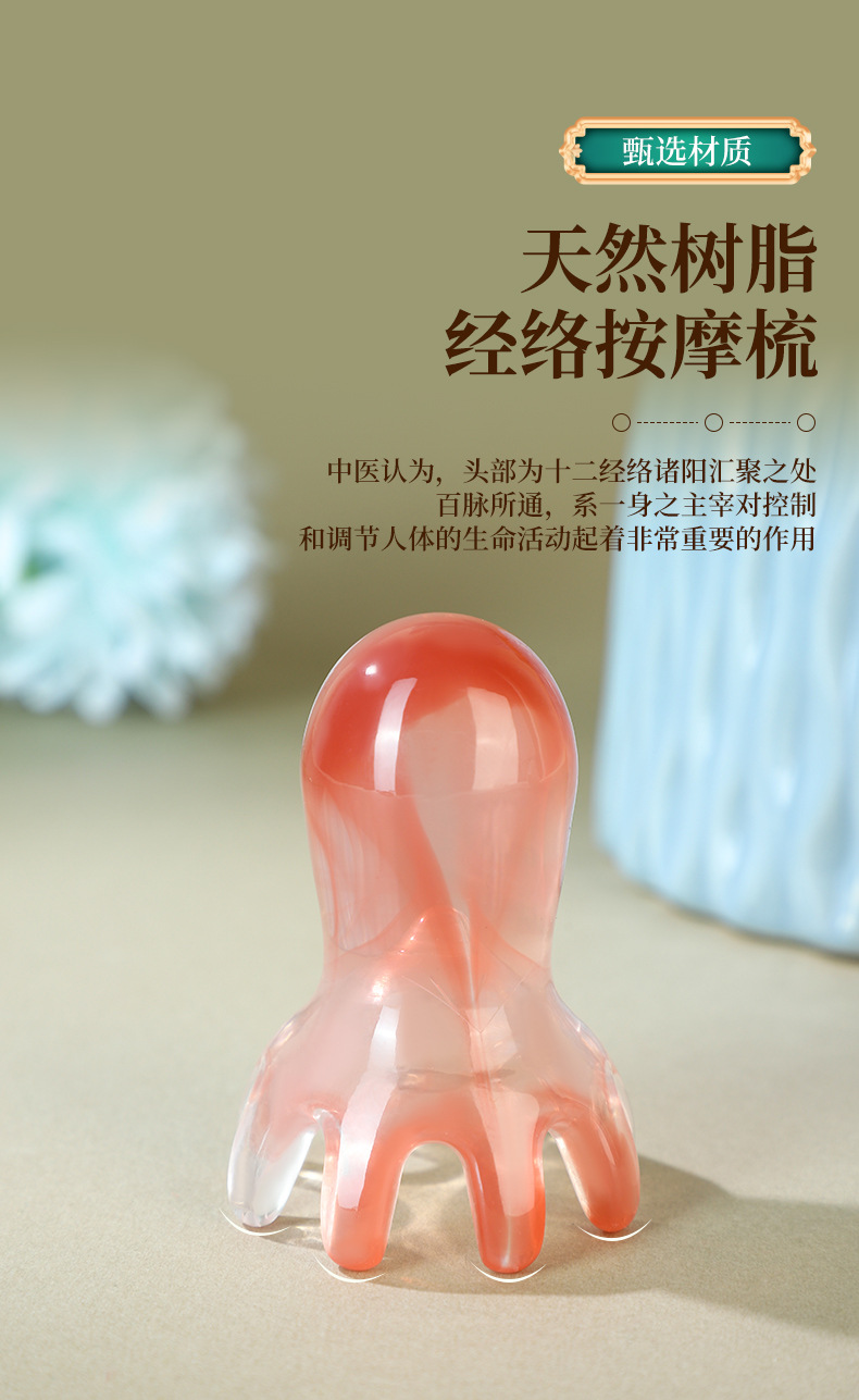 Octopus Head Scalp Massage Comb Portable Meridian Acupoint Guasha Tool for Wellness Massage specifications