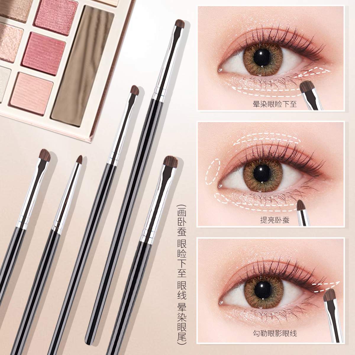 Cepillo para detalles de los ojos Cónico Cepillo de sombra de ojos para delinear el párpado Cepillo de gusano de seda Cepillo de maquillaje de ojos pequeños de cabeza plana