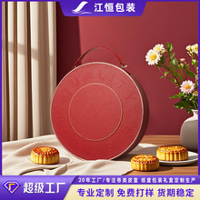 高档圆形燕窝包装礼品盒定制燕窝PU皮盒滋补品礼盒工厂定做批发