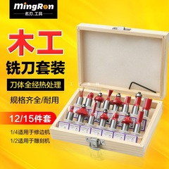 木工フライス盤研削研磨工具セット溝掘りほぞ彫刻加工品ユニバーサルトリミングマシンカッターヘッド