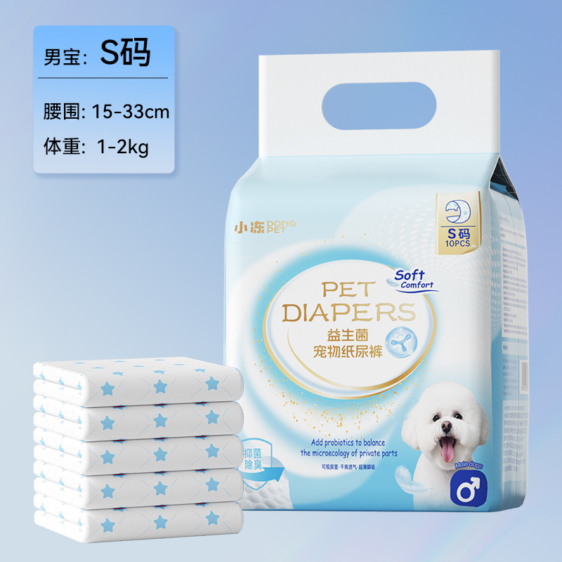 프로바이오틱스 S-아기