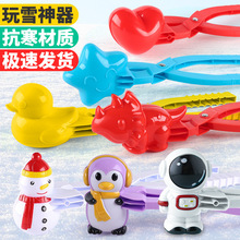 ��ͯ�Aѩ����ɳ���b�}�Qģ�߼Ӻ������ѩ����ѩ��ѩ�̶�ѩ������