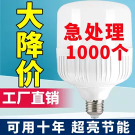 LED球泡灯;风扇灯;迷你电风扇