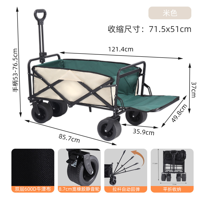 Carro de camping plegable al aire libre multifuncional carro de ruedas todoterreno camping portátil para niños de camping se puede acostar