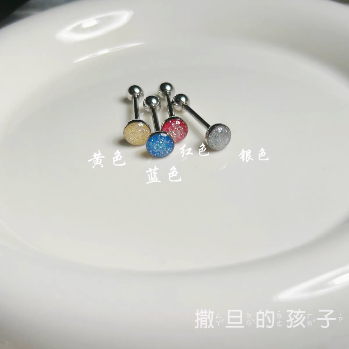 Star Drop Tongue Nail Titanium Steel Blue Tongue Ring External Thread 2024 New Style detail image 5