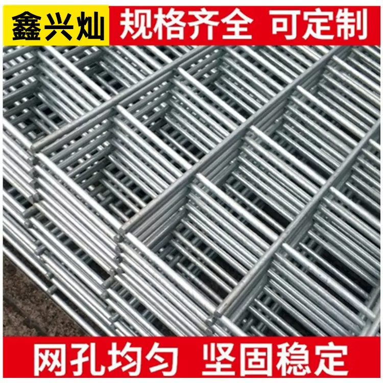 镀锌铁丝网片养殖防护钢丝网热镀不生锈电焊网片焊接方格网钢筋网