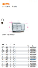 BETA 900MB   1/4"ʮͲ  009000167  4-14mm