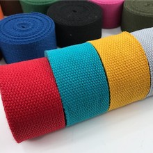 热销加厚帆布带涤棉珠纹织带背包带腰带针织带编织带布带绳条箱包