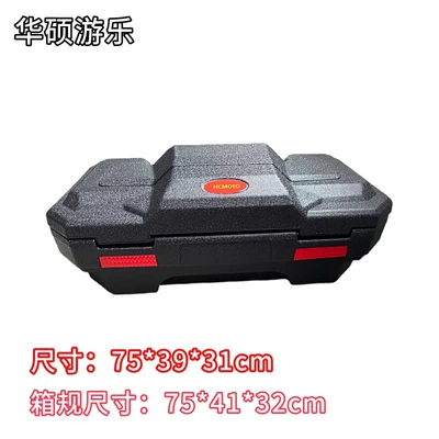trunk, tail box, luggage – Motorcycle trunk