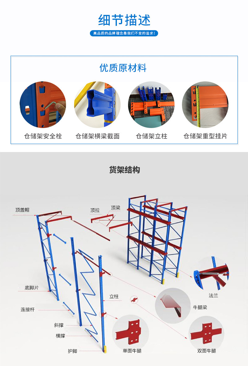 仓储禾达详情_06