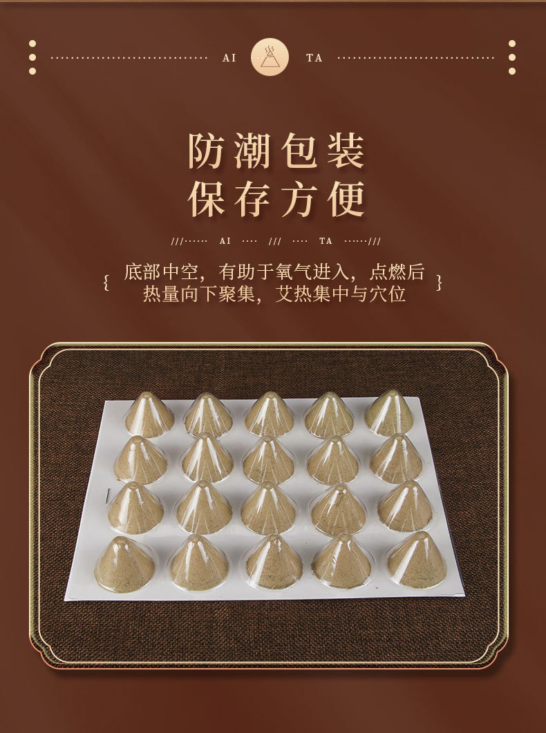 Moxa Cone Ai Tuo Ginger Salt Moxibustion Set 140 Cones for Navel Warming specifications