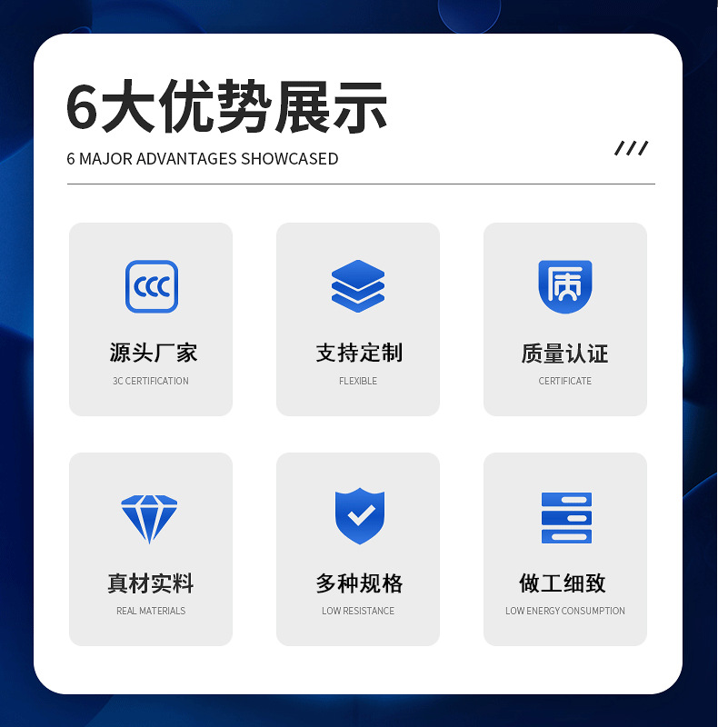 建筑网片_03.png