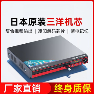 DVDӰ���C���Ã�ͯ�W������VCD��P�ŵ�CDС�Ͳ������¿�S��ֱ�N
