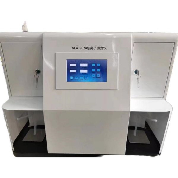 （价可议）铵离子测定仪（双加热型） 型号ACA-2024库号M329552