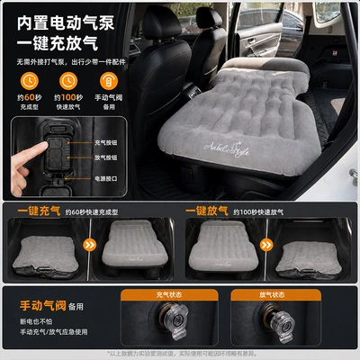 camping inflatable mattress, Vehicle-mounted inflatable bed