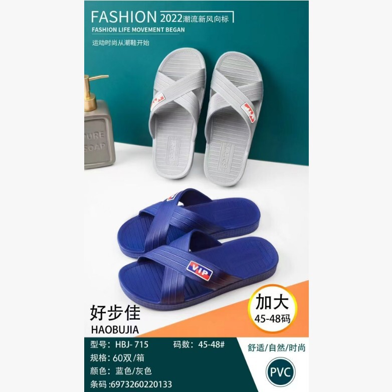 Haobujia Cross-Over Men's Classic Slippers New Model Home Bathroom Slippers Non-Slip Large Size 45-48 Men's Slippers Haobujia Cross-Over Men's Classic Slippers New Model Home Bathroom Slippers Non-Slip Large Size 45-48 Men's Slippers