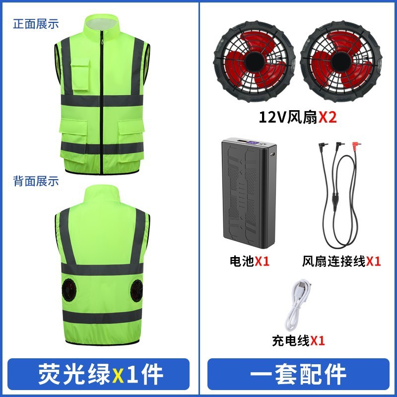 国境を越えた夏用ファン服、安全反射空調服、工事現場道路管理勤務反射ストリップベスト、ファン作業服|undefined
