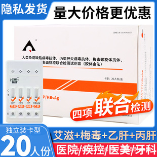 Ӣ����HIVԇ�����̲�÷���Ҹα�����헙z�y���t�Â�Ⱦ�����z