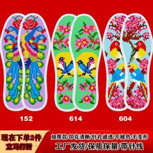 ���ʮ�������Ь���¿�ӡ����׼���Ʒ�ֹ�����Ь����������