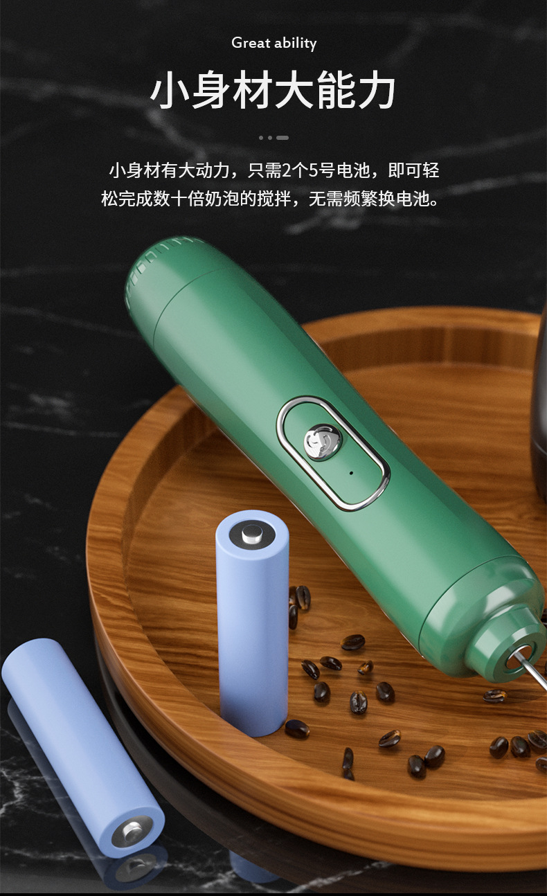 奶泡器YINSE_07.jpg