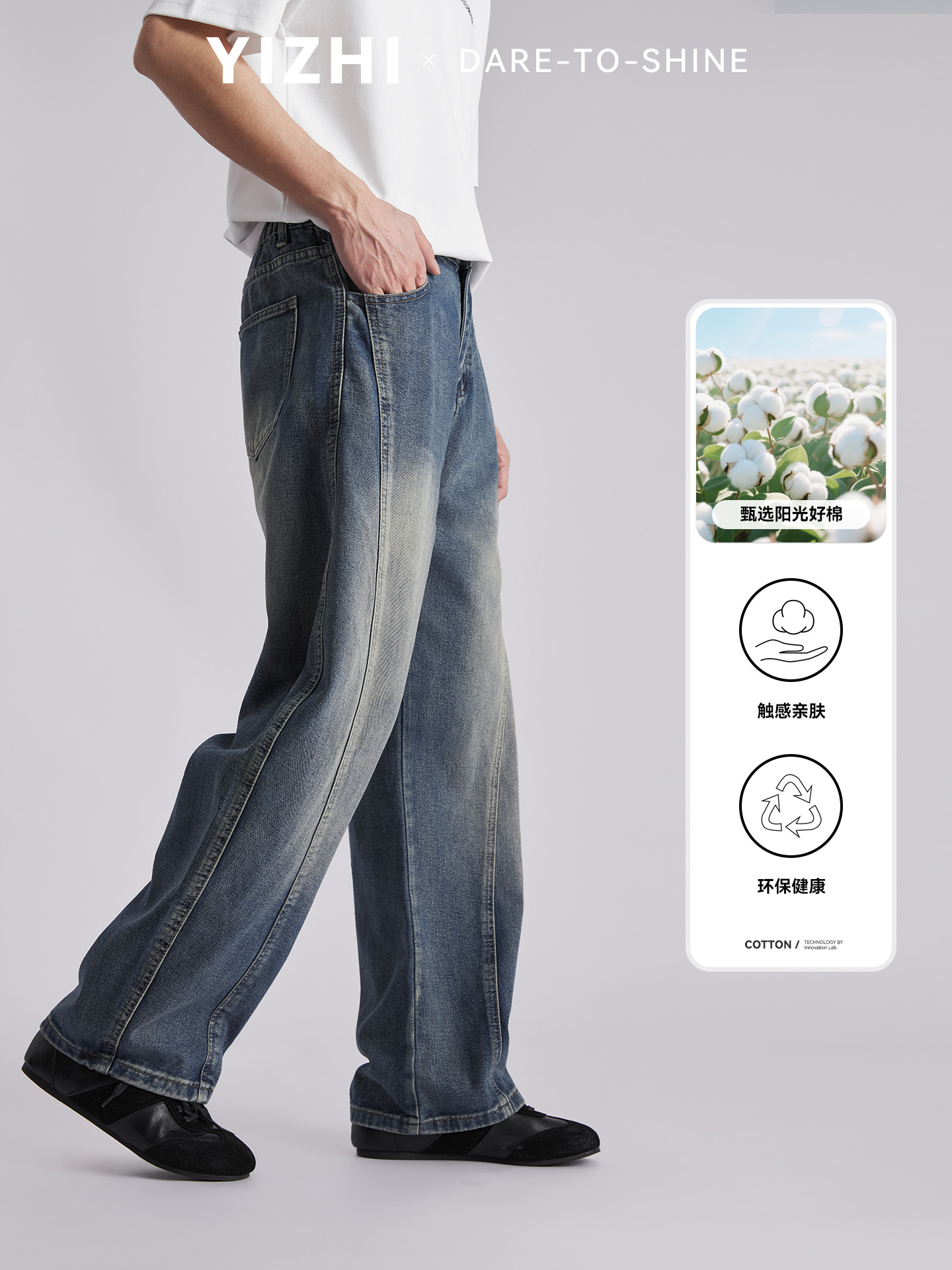Quần jean nam ống rộng phong cách Mỹ, vải denim mềm mại thoáng mát — đen