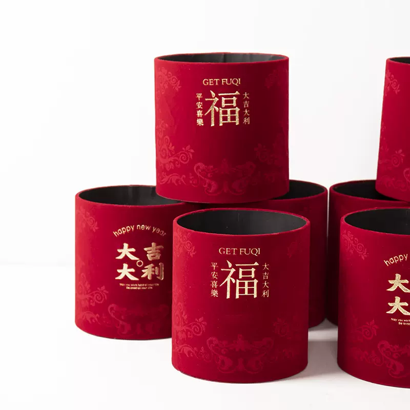 2023结婚礼乔迁福桶 春节绒布福桶抱桶年宵花桶 喜庆用品客厅摆件