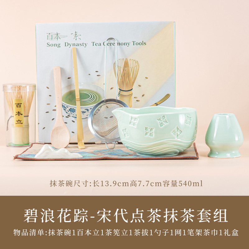 亚马逊日式樱花抹茶碗抹茶套装百本立茶筅立窑变抹茶套装茶拨|undefined