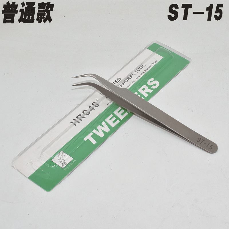 그린 카드 포장 일반 ST-15