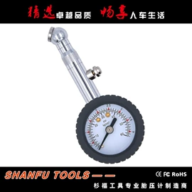 胎压计;气压表胎压表;机修组合工具