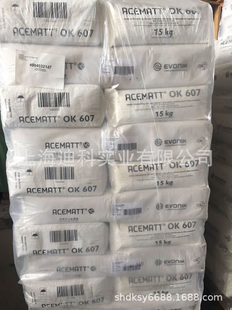 赢创进口哑光粉OK607德固赛消光剂OK607涂料消光粉