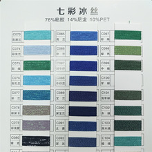 20S/1�߲ʱ��z76%ճ�z14%����10%PET ���ļ��� �F؛���S�rֱ��