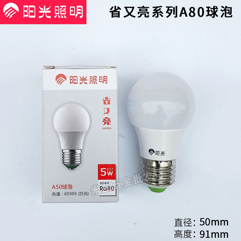 Luz de sol iluminación bombilla LED E27 tornillo luz blanca nuevo calentador de luz súper brillante bombilla hogar de alta potencia lámpara de ahorro de energía fuente de luz