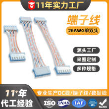 �S��ֱ��늙C��PH2.0���p�^�ž��ӹ�2468�t����2-12P�C���B�Ӿ�